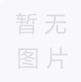 健康饮水常识--病从口入