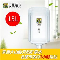 矿泉宝藏